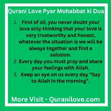 Qurani Love Pyar Mohabbat ki Dua