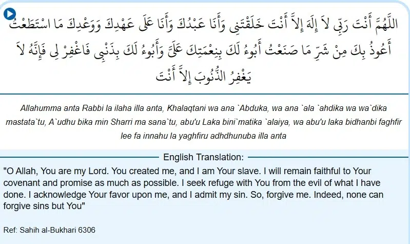 Dua Maghfirat ki