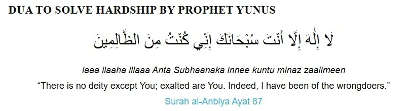 Dua e maghfirat
