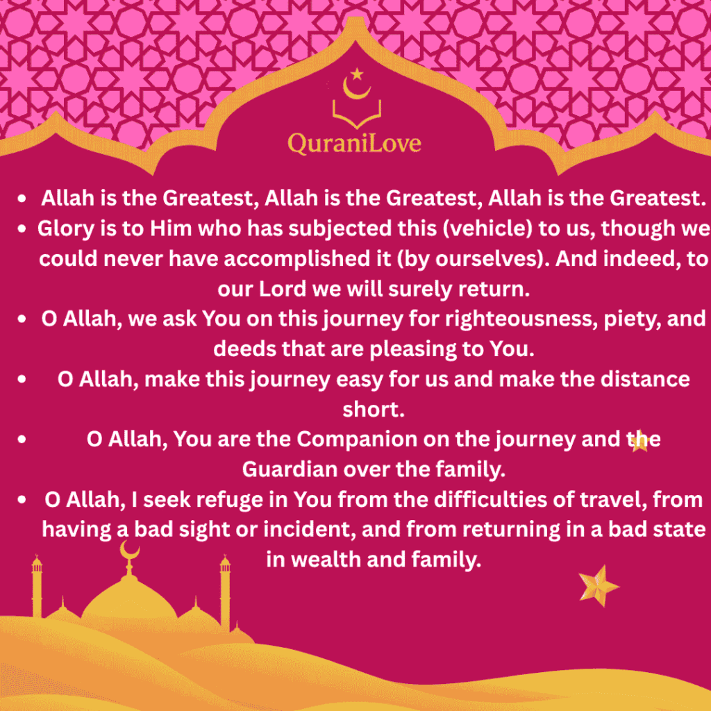 Here is the translation of Safar ki dua in English: