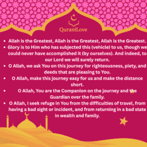 Safar Ki Dua in Arabic, English, Hindi & Urdu