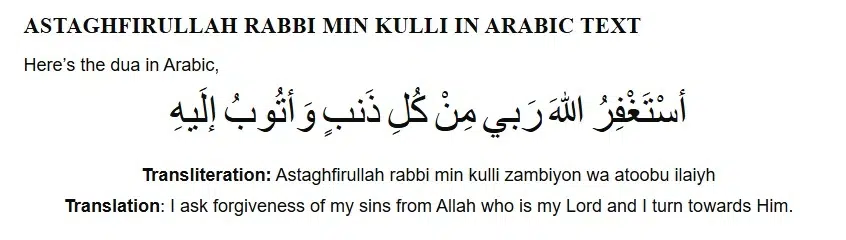 Maghfirat Dua