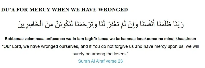 Maghfirat ki Dua