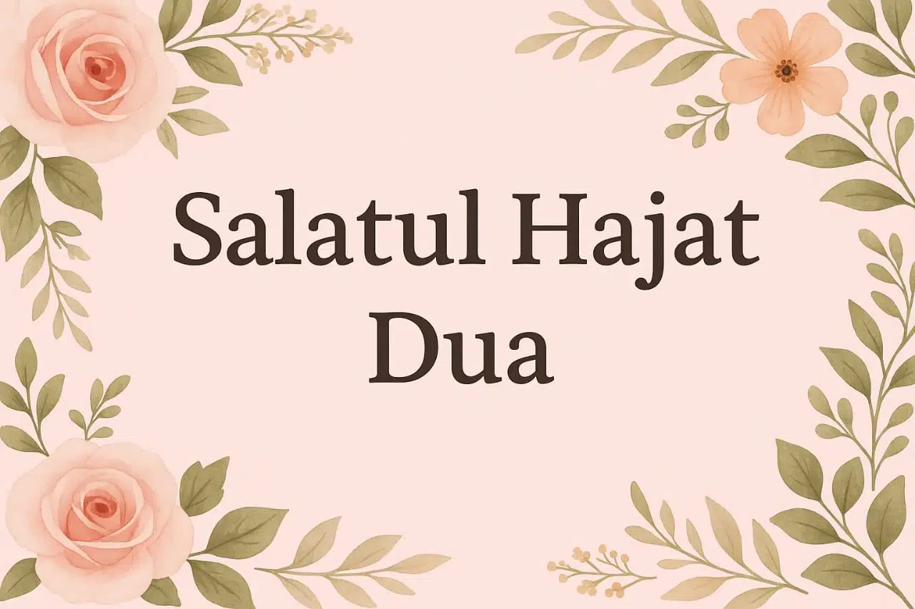 Salatul Hajat Dua