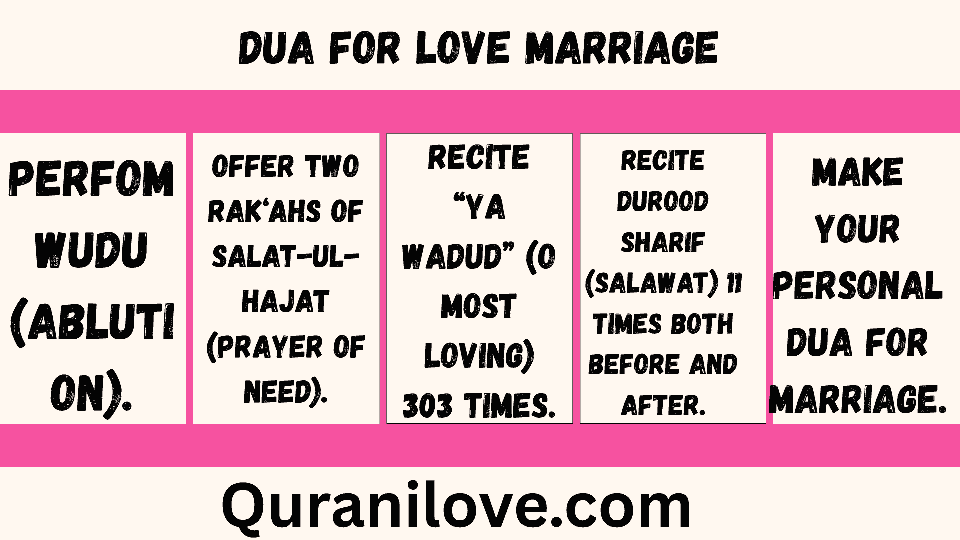 dua for love marriage